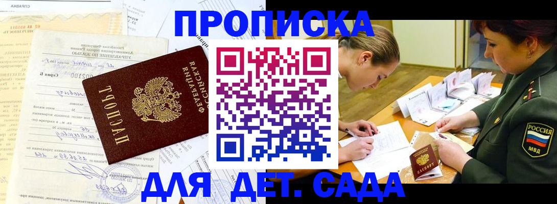 форма 3 в Улан-Удэ