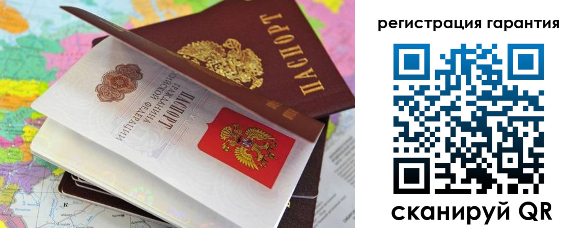 временная регистрация в квартире в Улан-Удэ